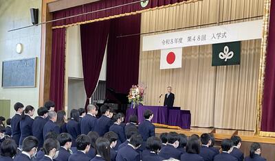 令和８年度第４８回入学式の様子